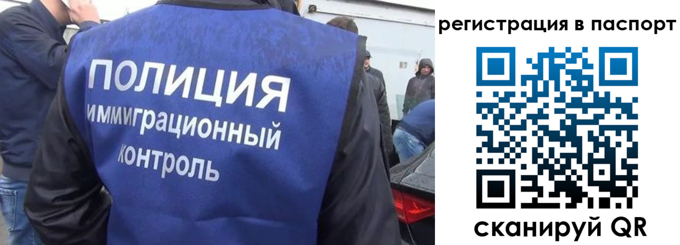 временная регистрация законно в Горно-Алтайске