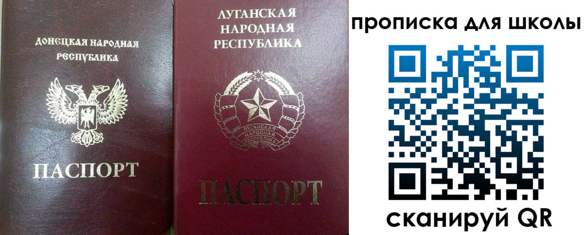 регистрация для дет. сада в Горно-Алтайске