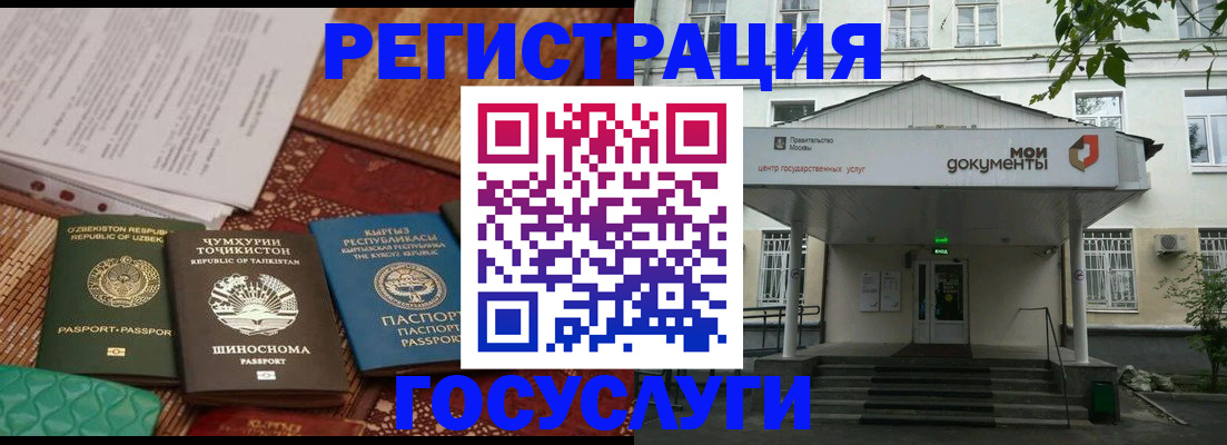 пропишу в квартире в Горно-Алтайске